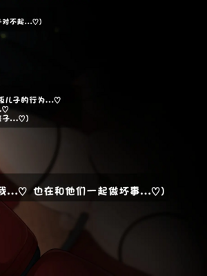 [BlackGG]니 엄마 쩔더라|你媽媽真棒 ~군대편|軍旅篇~ 1~3부[中国翻訳][無修正]_202