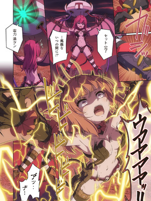 [I-Rabi (Rabi)] ピュアソルジャー・オトメイデン #10X. 女王への道_26_fftq