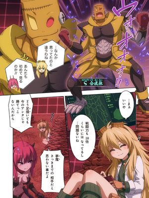 [I-Rabi (Rabi)] ピュアソルジャー・オトメイデン #10X. 女王への道_40_kpab