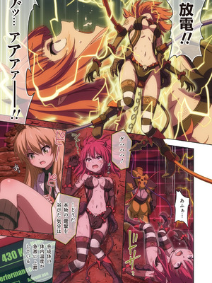 [I-Rabi (Rabi)] ピュアソルジャー・オトメイデン #10X. 女王への道_43_dnwy