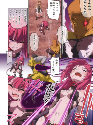 [I-Rabi (Rabi)] ピュアソルジャー・オトメイデン #10X. 女王への道_48_vmxe