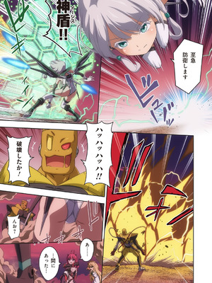 [I-Rabi (Rabi)] ピュアソルジャー・オトメイデン #10X. 女王への道_51_rfka