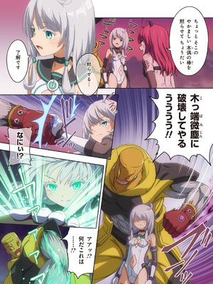 [I-Rabi (Rabi)] ピュアソルジャー・オトメイデン #10X. 女王への道_53_oqpd