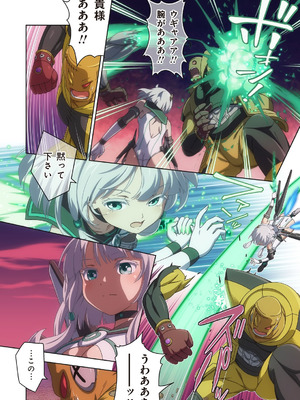 [I-Rabi (Rabi)] ピュアソルジャー・オトメイデン #10X. 女王への道_54_ycct