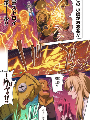 [I-Rabi (Rabi)] ピュアソルジャー・オトメイデン #10X. 女王への道_55_kici