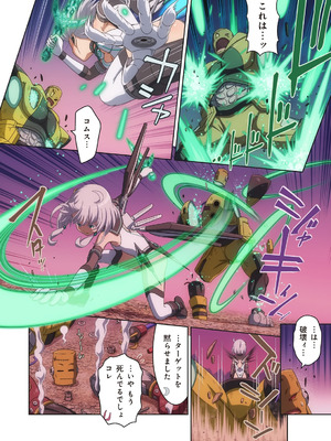 [I-Rabi (Rabi)] ピュアソルジャー・オトメイデン #10X. 女王への道_56_qwoq