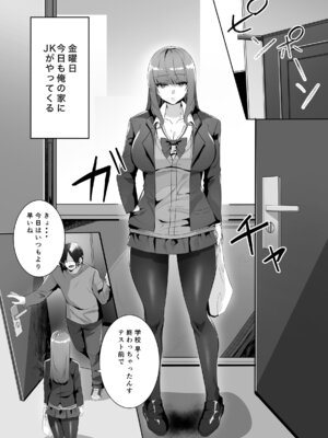 [聖華快楽書店 (こみちぽた)] 許嫁になったダウナーギャルは種付けされるまで帰れません [DL版]_02_awvj