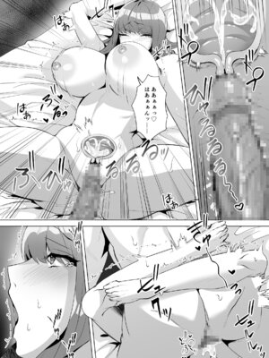 [聖華快楽書店 (こみちぽた)] 許嫁になったダウナーギャルは種付けされるまで帰れません [DL版]_38_pvio