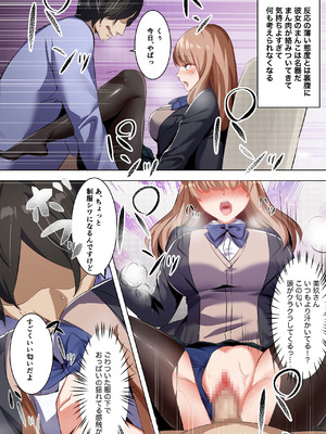 [聖華快楽書店] 許嫁になったダウナーギャルに一晩中種付けする話【フルカラー版】_08_jrot