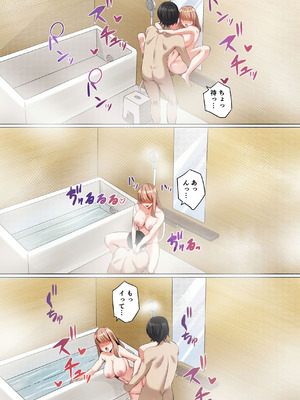 [聖華快楽書店] 許嫁になったダウナーギャルに一晩中種付けする話【フルカラー版】_20_tcbt