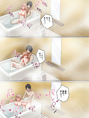 [聖華快楽書店] 許嫁になったダウナーギャルに一晩中種付けする話【フルカラー版】_21_vklj