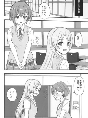 [阿修羅堂 (阿修羅クモ)] 生えちゃった高松さん (BanG Dream! It's MyGO!!!!!) [DL版]_03_xhno