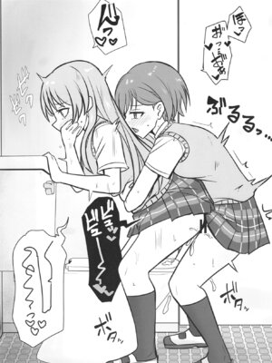 [阿修羅堂 (阿修羅クモ)] 生えちゃった高松さん (BanG Dream! It's MyGO!!!!!) [DL版]_24_ecjl