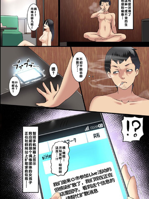 [DLメイト (big.g)] パンデミック～ハーレム完成 [蓝枫个人翻译]_15_oyfr