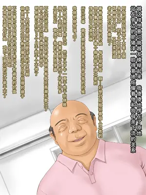 [DELTABOX (石田麻茶行)]続+ボクが黙ってさえいれば [中国翻訳][粗碼][不可视汉化]_029