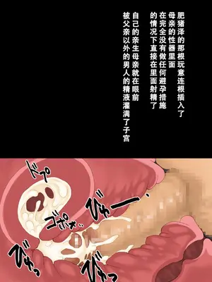 [DELTABOX (石田麻茶行)]続+ボクが黙ってさえいれば [中国翻訳][粗碼][不可视汉化]_071