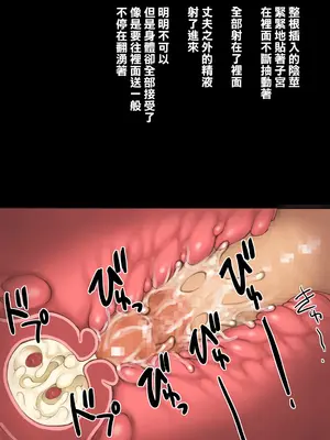 [DELTABOX (石田麻茶行)]続+ボクが黙ってさえいれば [中国翻訳][粗碼][不可视汉化]_137