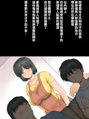 [DELTABOX (石田麻茶行)]続+ボクが黙ってさえいれば [中国翻訳][粗碼][不可视汉化]_145