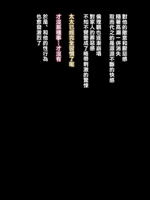 [DELTABOX (石田麻茶行)]続+ボクが黙ってさえいれば [中国翻訳][粗碼][不可视汉化]_148