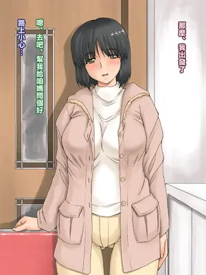 [DELTABOX (石田麻茶行)]続+ボクが黙ってさえいれば [中国翻訳][粗碼][不可视汉化]_193