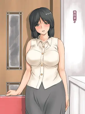 [DELTABOX (石田麻茶行)]続+ボクが黙ってさえいれば [中国翻訳][粗碼][不可视汉化]_196