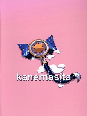 [kanemasita (かねた)] おじさんのイリヤちゃん&美遊ちゃん&クロエちゃん (Fate／Grand Order) [中国翻訳]_0050