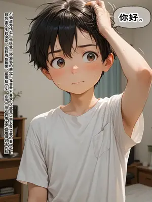 [溶洞里的毛毛虫二号机] 小西的美母教师_00003