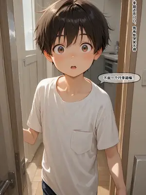 [溶洞里的毛毛虫二号机] 小西的美母教师_00016