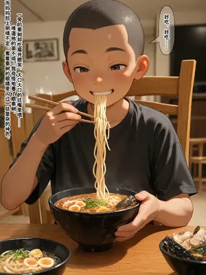 [溶洞里的毛毛虫二号机] 小西的美母教师_00155