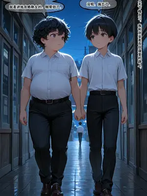 [溶洞里的毛毛虫二号机] 小西的美母教师_00186