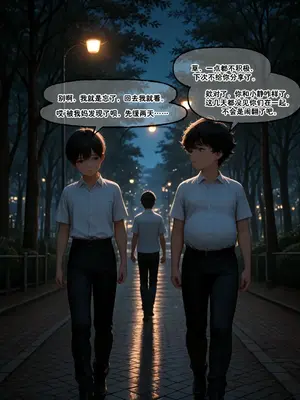 [溶洞里的毛毛虫二号机] 小西的美母教师_00187