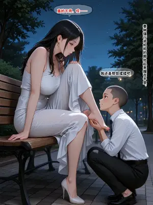 [溶洞里的毛毛虫二号机] 小西的美母教师_00190