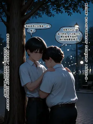 [溶洞里的毛毛虫二号机] 小西的美母教师_00192