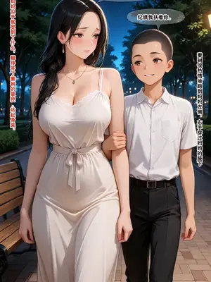 [溶洞里的毛毛虫二号机] 小西的美母教师_00193