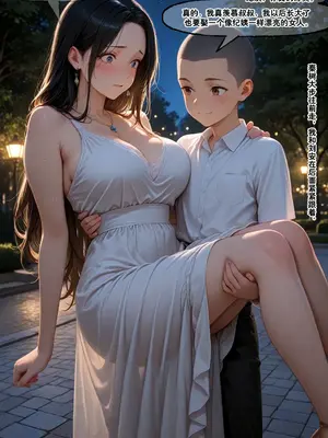 [溶洞里的毛毛虫二号机] 小西的美母教师_00198