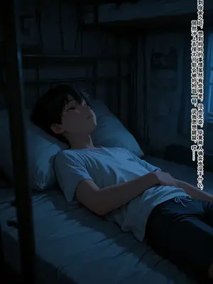 [溶洞里的毛毛虫二号机] 小西的美母教师_00199