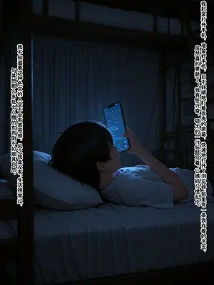 [溶洞里的毛毛虫二号机] 小西的美母教师_00202