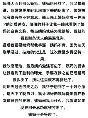 [溶洞里的毛毛虫二号机] 小西的美母教师_00205