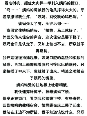 [溶洞里的毛毛虫二号机] 小西的美母教师_00209