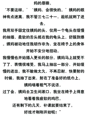 [溶洞里的毛毛虫二号机] 小西的美母教师_00211