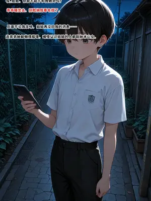 [溶洞里的毛毛虫二号机] 小西的美母教师_00216