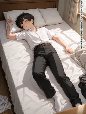 [溶洞里的毛毛虫二号机] 小西的美母教师_00261