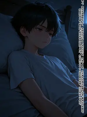 [溶洞里的毛毛虫二号机] 小西的美母教师_00271