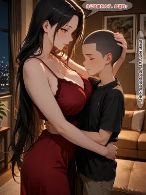 [溶洞里的毛毛虫二号机] 小西的美母教师_00277