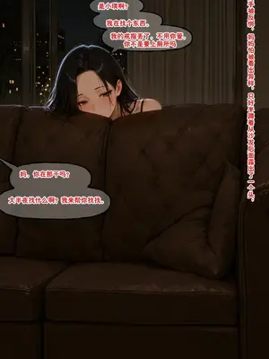 [溶洞里的毛毛虫二号机] 小西的美母教师_00297