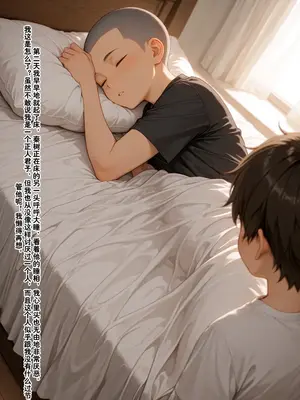 [溶洞里的毛毛虫二号机] 小西的美母教师_00341