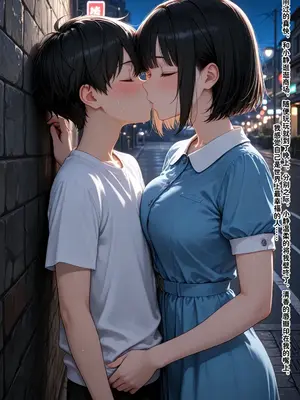 [溶洞里的毛毛虫二号机] 小西的美母教师_00345