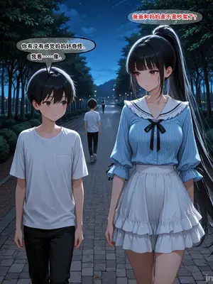 [溶洞里的毛毛虫二号机] 小西的美母教师_00383