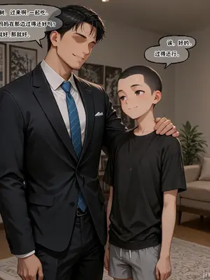 [溶洞里的毛毛虫二号机] 小西的美母教师_00384