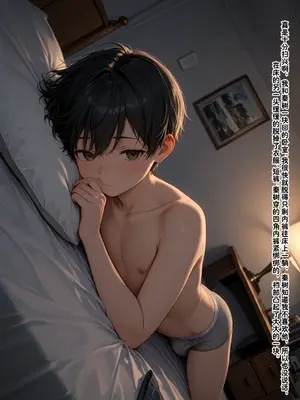 [溶洞里的毛毛虫二号机] 小西的美母教师_00387